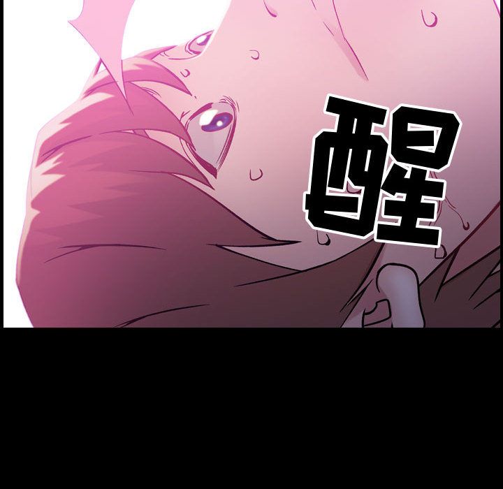 [韩国漫画] 燃烧 爱情,熟女人妻,巨乳大奶#[135P]-107