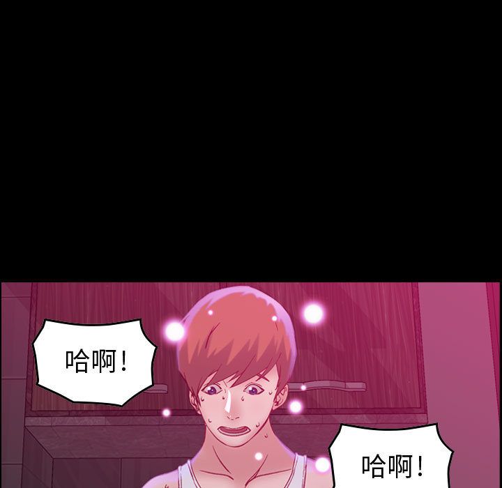 [韩国漫画] 燃烧 爱情,熟女人妻,巨乳大奶#[135P]-108