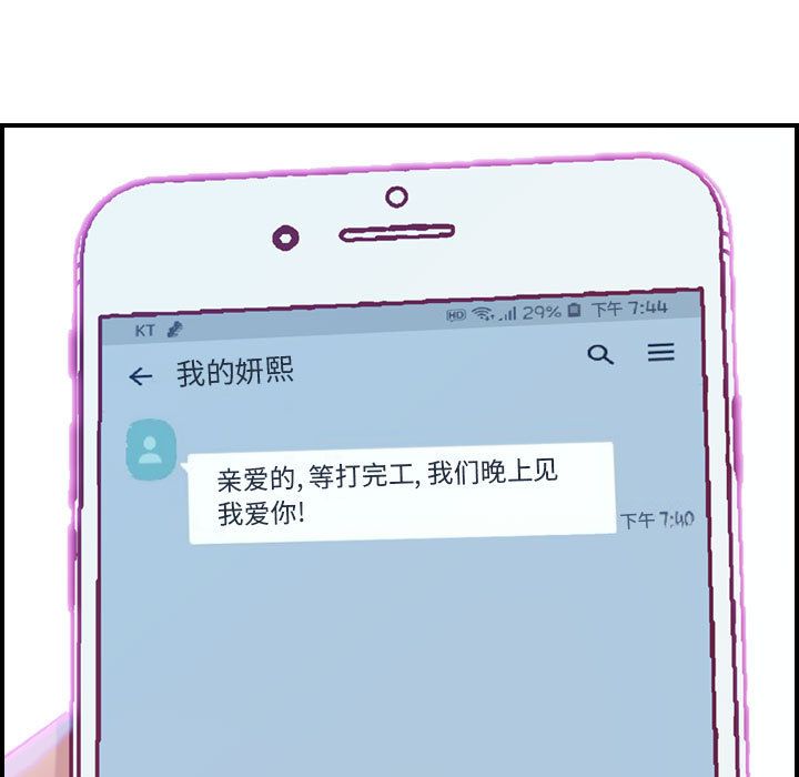 [韩国漫画] 燃烧 爱情,熟女人妻,巨乳大奶#[135P]-114
