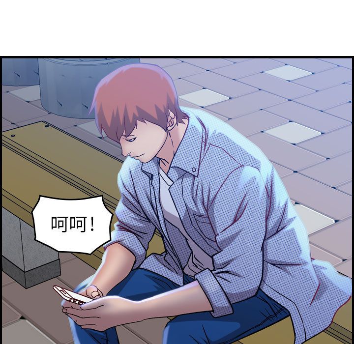 [韩国漫画] 燃烧 爱情,熟女人妻,巨乳大奶#[135P]-116