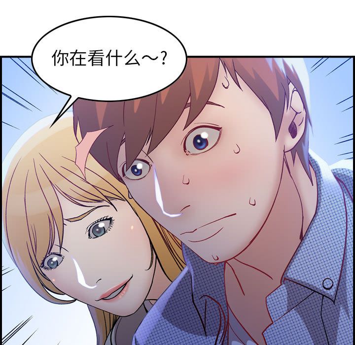 [韩国漫画] 燃烧 爱情,熟女人妻,巨乳大奶#[135P]-118