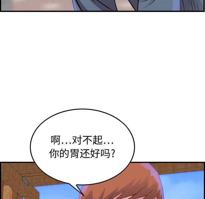 [韩国漫画] 燃烧 爱情,熟女人妻,巨乳大奶#[135P]-123