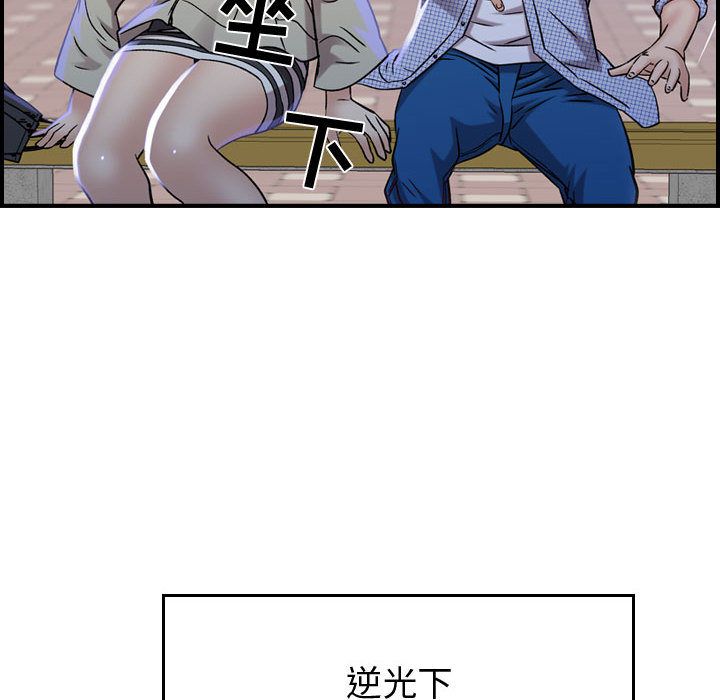 [韩国漫画] 燃烧 爱情,熟女人妻,巨乳大奶#[135P]-126