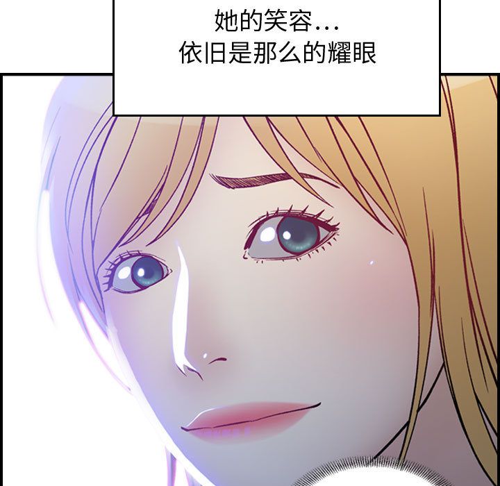 [韩国漫画] 燃烧 爱情,熟女人妻,巨乳大奶#[135P]-127