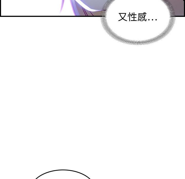 [韩国漫画] 燃烧 爱情,熟女人妻,巨乳大奶#[135P]-128