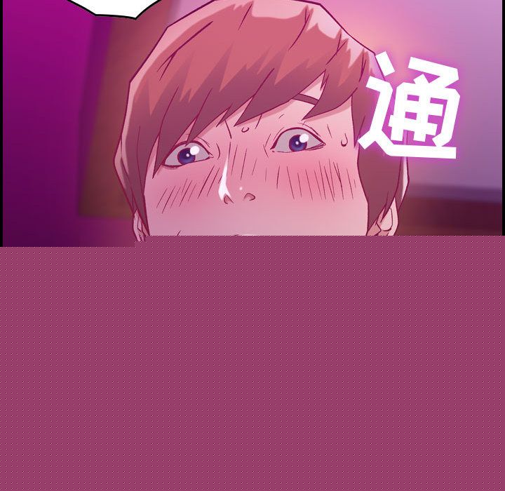 [韩国漫画] 燃烧 爱情,熟女人妻,巨乳大奶#[135P]-13