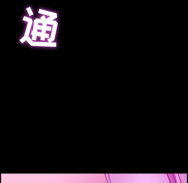 [韩国漫画] 燃烧 爱情,熟女人妻,巨乳大奶#[135P]-14