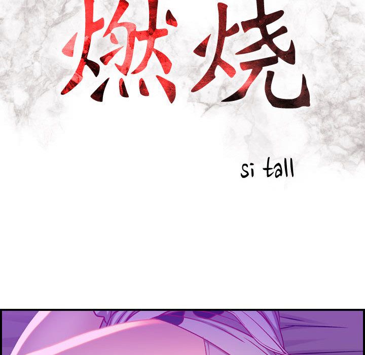 [韩国漫画] 燃烧 爱情,熟女人妻,巨乳大奶#[135P]-17