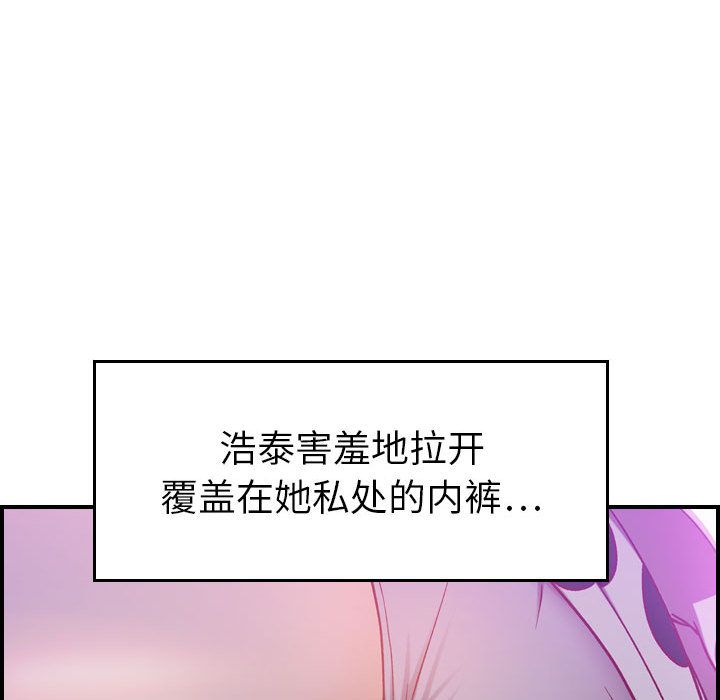 [韩国漫画] 燃烧 爱情,熟女人妻,巨乳大奶#[135P]-19