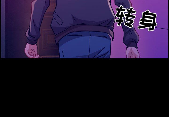 [韩国漫画] 燃烧 爱情,熟女人妻,巨乳大奶#[135P]-2