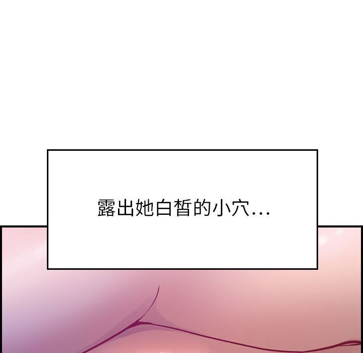 [韩国漫画] 燃烧 爱情,熟女人妻,巨乳大奶#[135P]-21