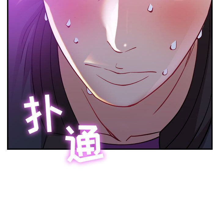 [韩国漫画] 燃烧 爱情,熟女人妻,巨乳大奶#[135P]-24