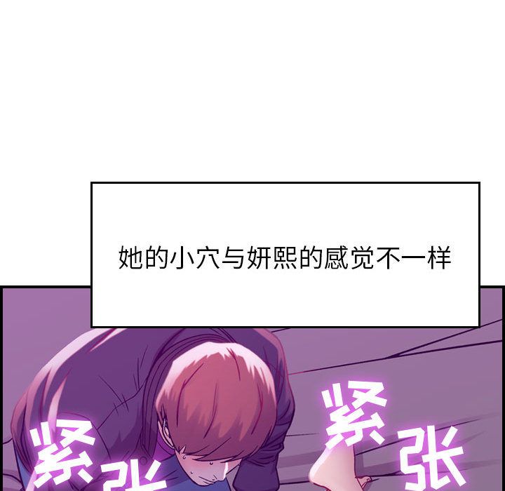 [韩国漫画] 燃烧 爱情,熟女人妻,巨乳大奶#[135P]-25