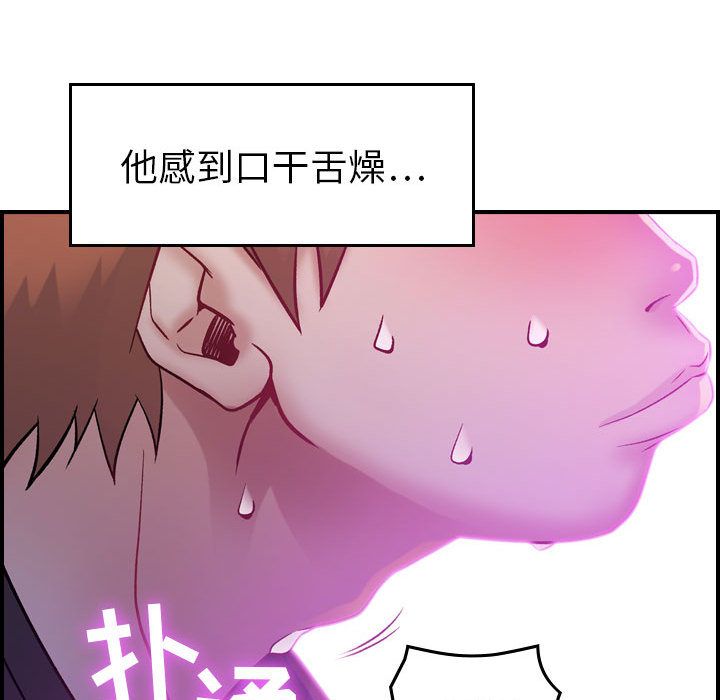 [韩国漫画] 燃烧 爱情,熟女人妻,巨乳大奶#[135P]-28