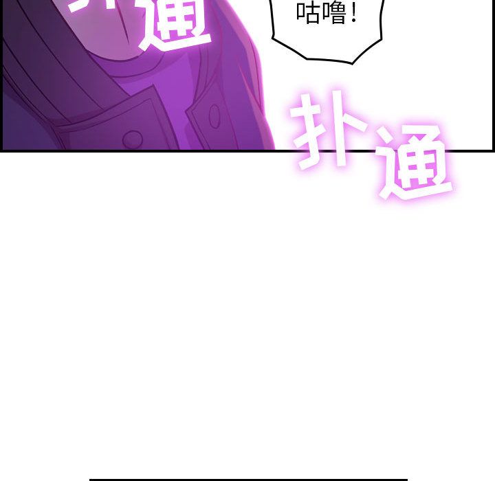 [韩国漫画] 燃烧 爱情,熟女人妻,巨乳大奶#[135P]-29