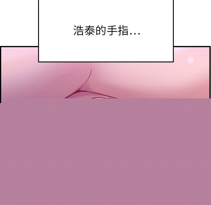 [韩国漫画] 燃烧 爱情,熟女人妻,巨乳大奶#[135P]-30