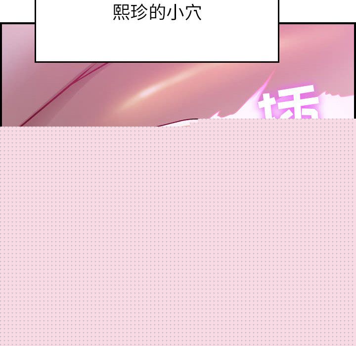 [韩国漫画] 燃烧 爱情,熟女人妻,巨乳大奶#[135P]-32
