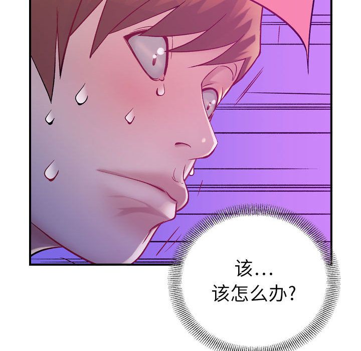 [韩国漫画] 燃烧 爱情,熟女人妻,巨乳大奶#[135P]-38