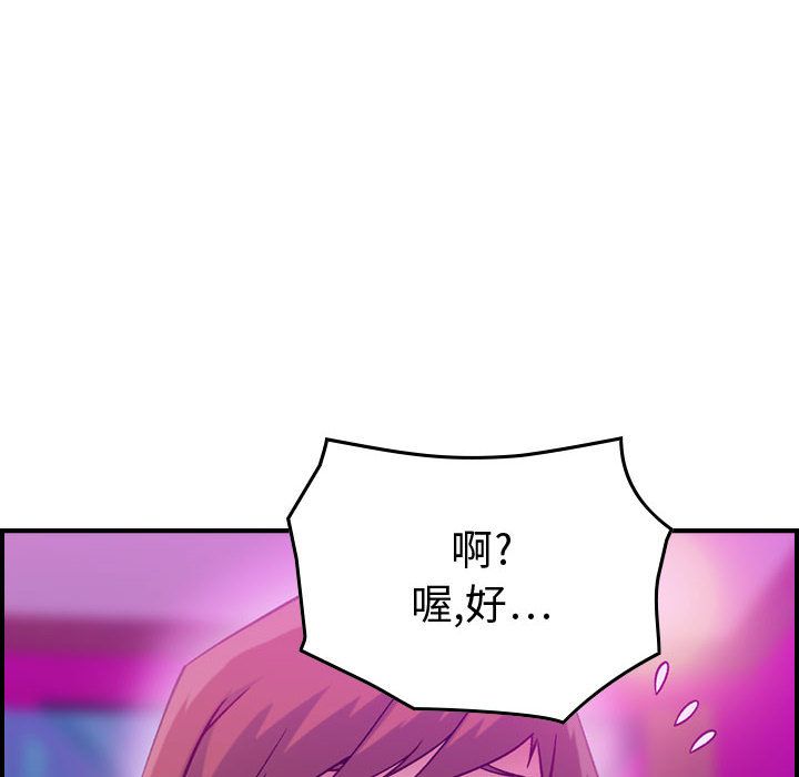 [韩国漫画] 燃烧 爱情,熟女人妻,巨乳大奶#[135P]-43