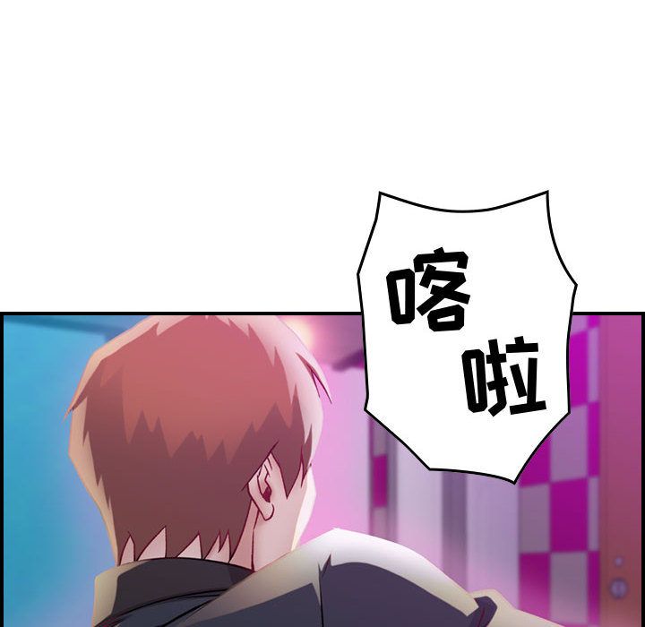[韩国漫画] 燃烧 爱情,熟女人妻,巨乳大奶#[135P]-49