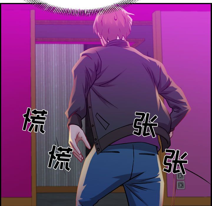 [韩国漫画] 燃烧 爱情,熟女人妻,巨乳大奶#[135P]-53