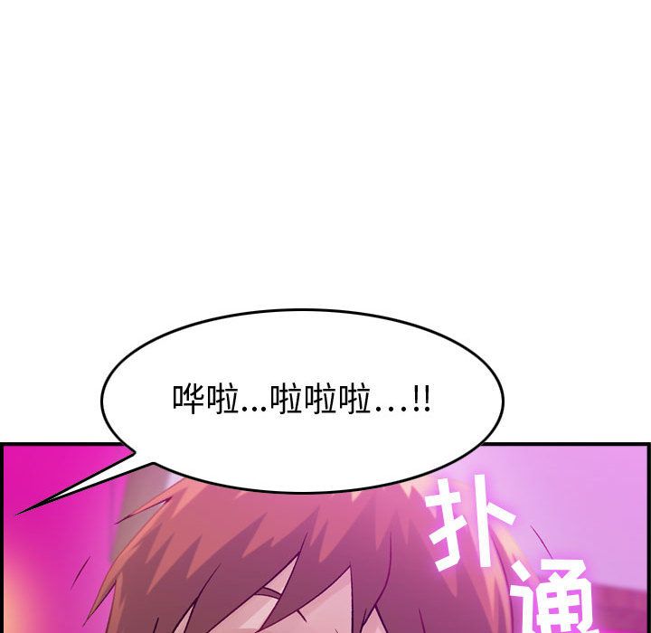 [韩国漫画] 燃烧 爱情,熟女人妻,巨乳大奶#[135P]-56
