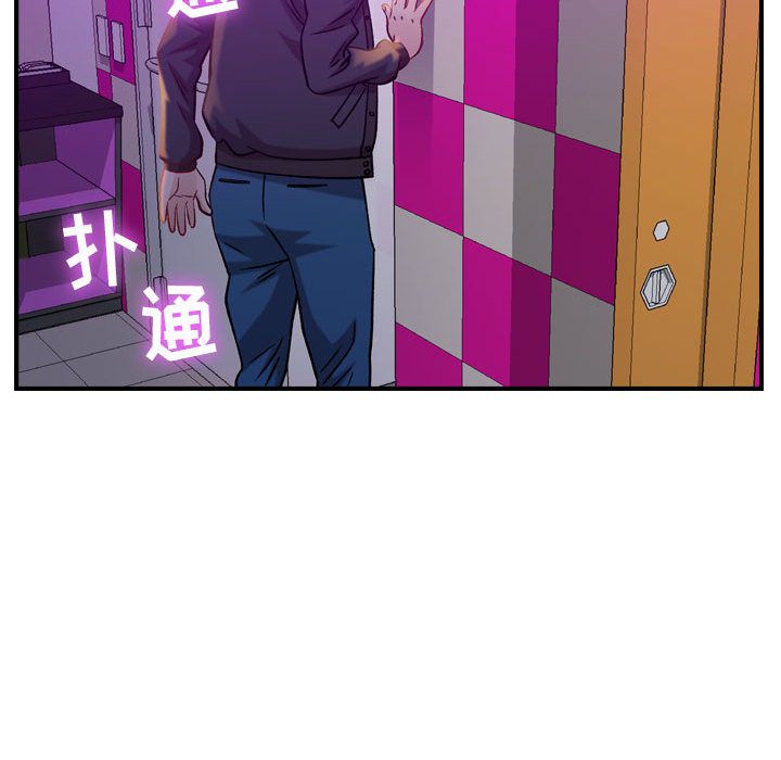 [韩国漫画] 燃烧 爱情,熟女人妻,巨乳大奶#[135P]-59