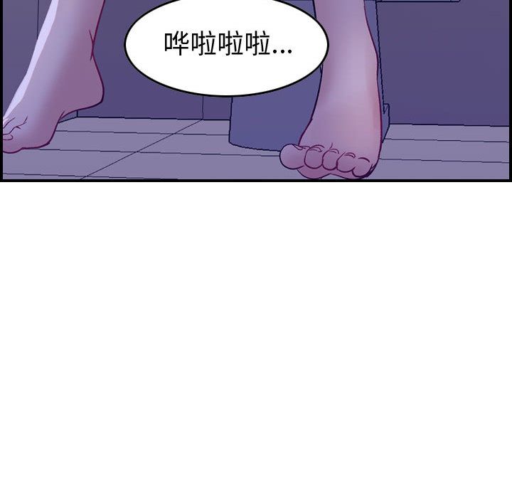 [韩国漫画] 燃烧 爱情,熟女人妻,巨乳大奶#[135P]-64