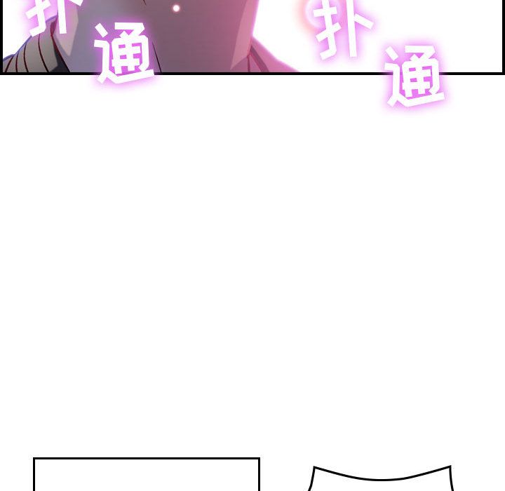 [韩国漫画] 燃烧 爱情,熟女人妻,巨乳大奶#[135P]-66