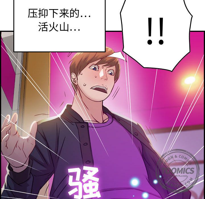[韩国漫画] 燃烧 爱情,熟女人妻,巨乳大奶#[135P]-67