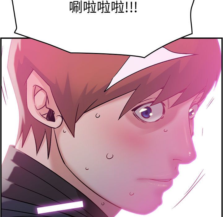 [韩国漫画] 燃烧 爱情,熟女人妻,巨乳大奶#[135P]-71