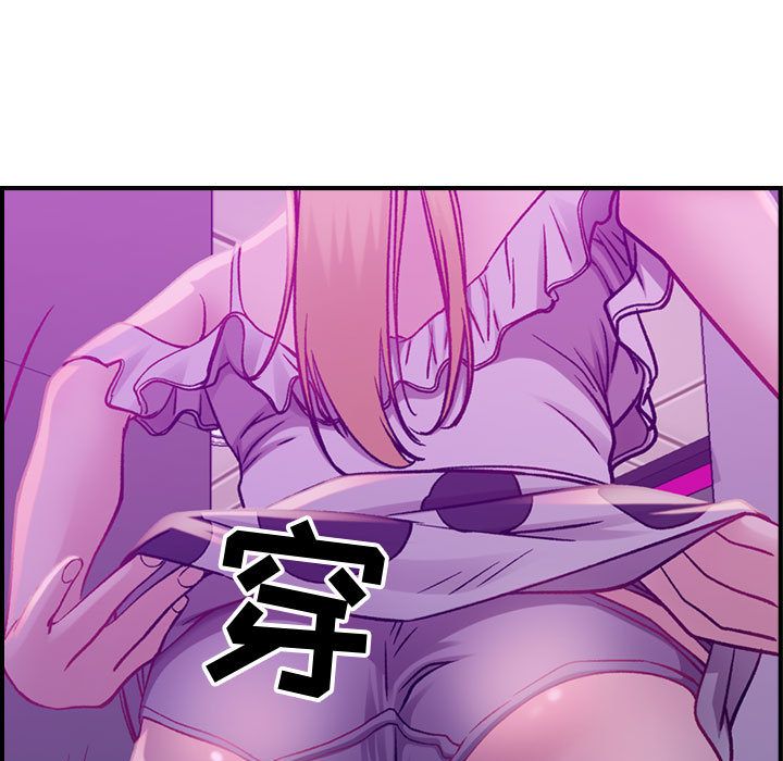[韩国漫画] 燃烧 爱情,熟女人妻,巨乳大奶#[135P]-73