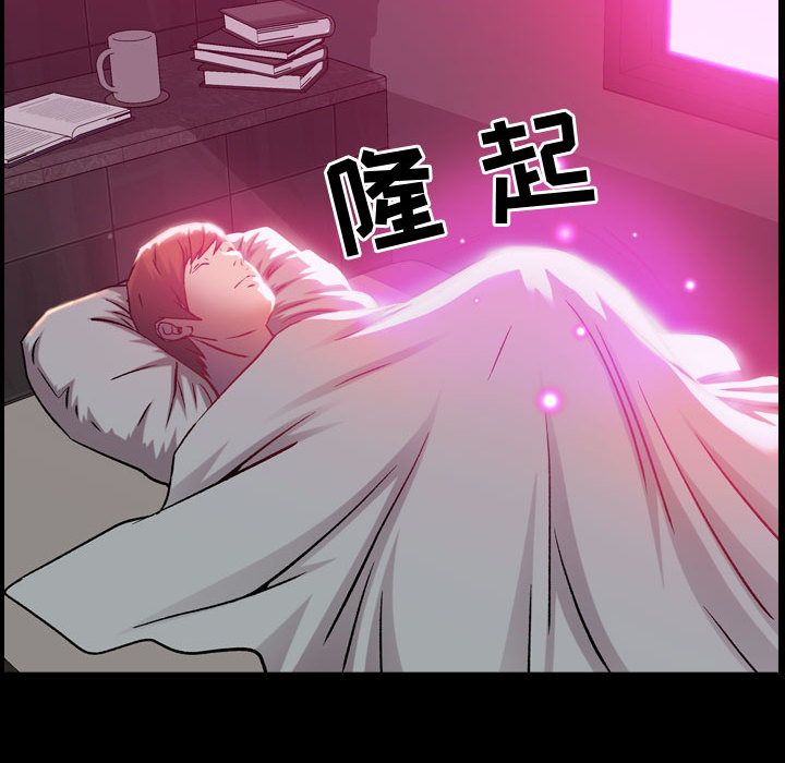 [韩国漫画] 燃烧 爱情,熟女人妻,巨乳大奶#[135P]-87