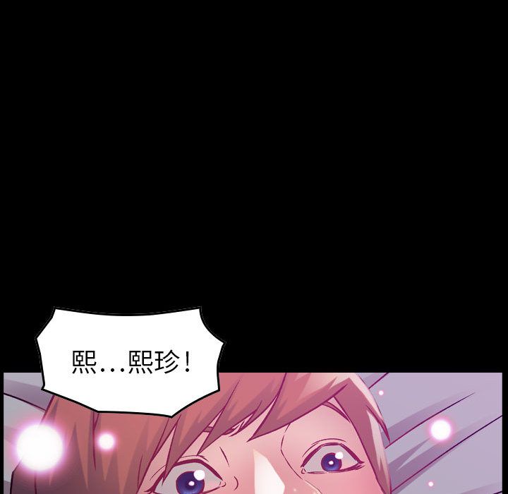 [韩国漫画] 燃烧 爱情,熟女人妻,巨乳大奶#[135P]-92