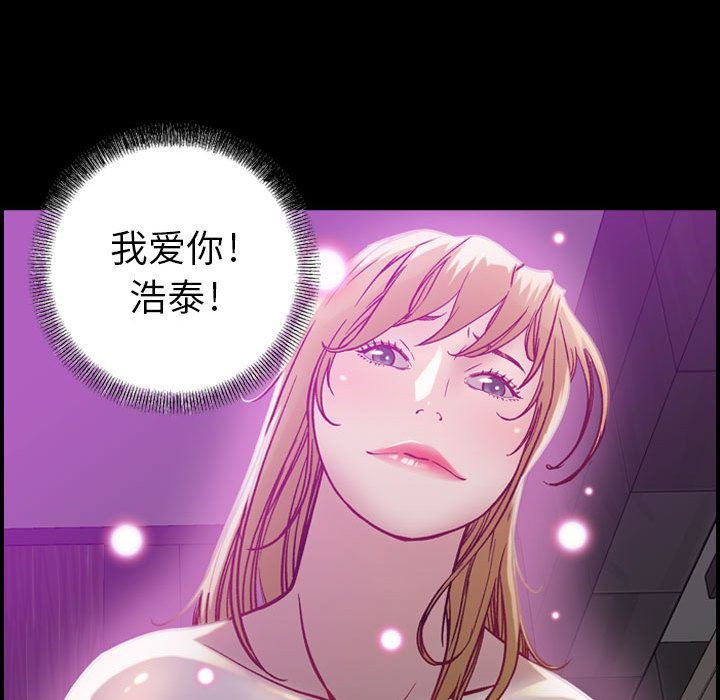 [韩国漫画] 燃烧 爱情,熟女人妻,巨乳大奶#[135P]-94