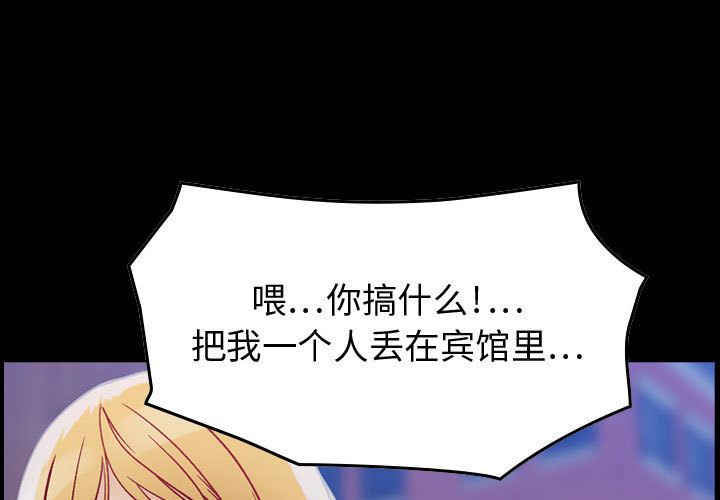 [韩国漫画] 燃烧 爱情,熟女人妻,巨乳大奶#[137P]-1