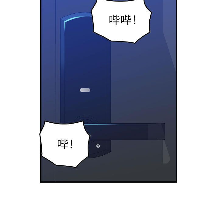 [韩国漫画] 燃烧 爱情,熟女人妻,巨乳大奶#[137P]-100