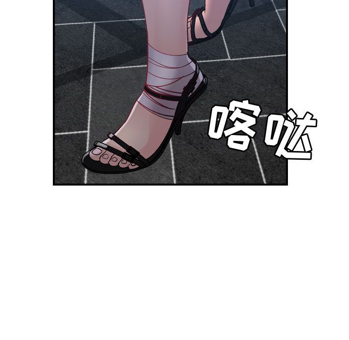 [韩国漫画] 燃烧 爱情,熟女人妻,巨乳大奶#[137P]-104