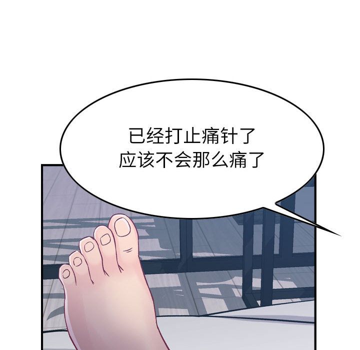 [韩国漫画] 燃烧 爱情,熟女人妻,巨乳大奶#[137P]-107