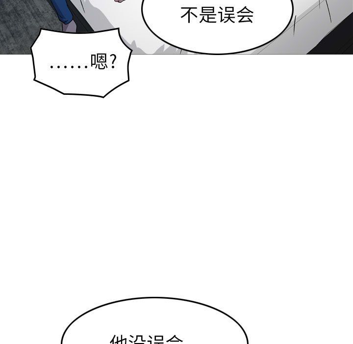[韩国漫画] 燃烧 爱情,熟女人妻,巨乳大奶#[137P]-110