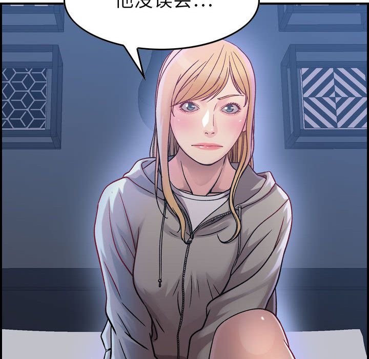 [韩国漫画] 燃烧 爱情,熟女人妻,巨乳大奶#[137P]-111