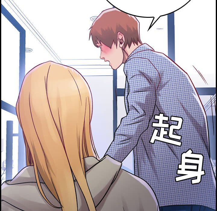 [韩国漫画] 燃烧 爱情,熟女人妻,巨乳大奶#[137P]-118