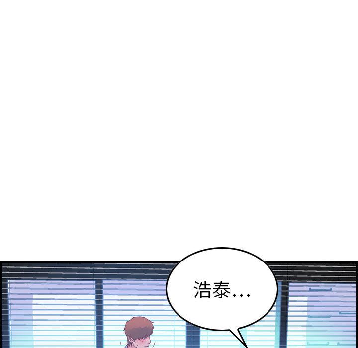 [韩国漫画] 燃烧 爱情,熟女人妻,巨乳大奶#[137P]-123