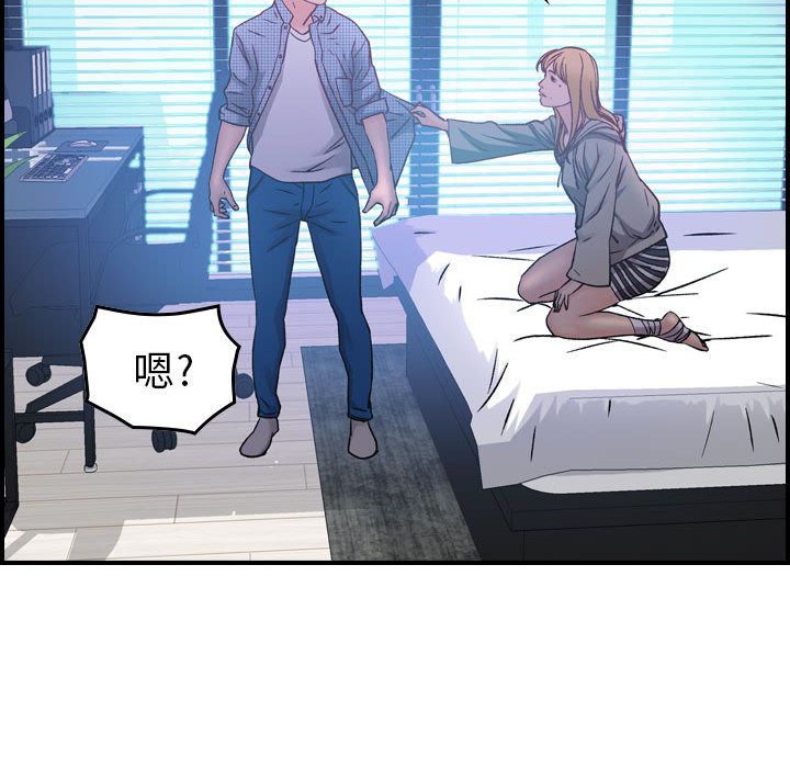 [韩国漫画] 燃烧 爱情,熟女人妻,巨乳大奶#[137P]-124