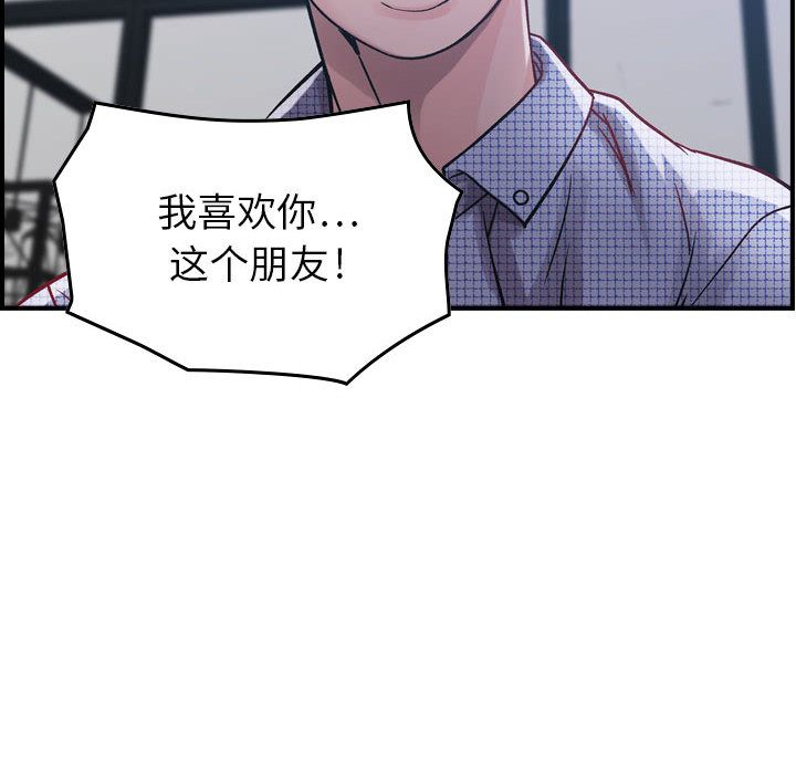 [韩国漫画] 燃烧 爱情,熟女人妻,巨乳大奶#[137P]-128