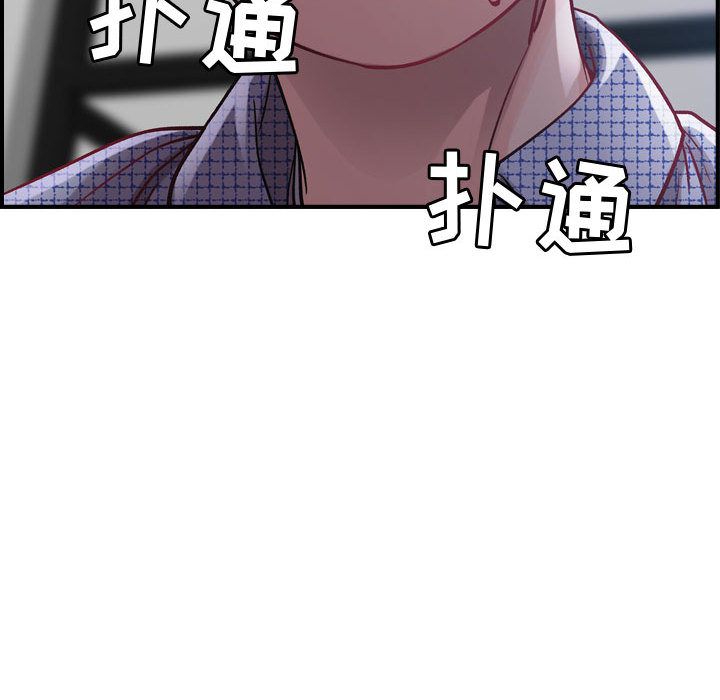 [韩国漫画] 燃烧 爱情,熟女人妻,巨乳大奶#[137P]-132
