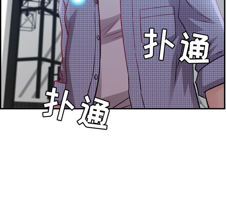 [韩国漫画] 燃烧 爱情,熟女人妻,巨乳大奶#[137P]-136