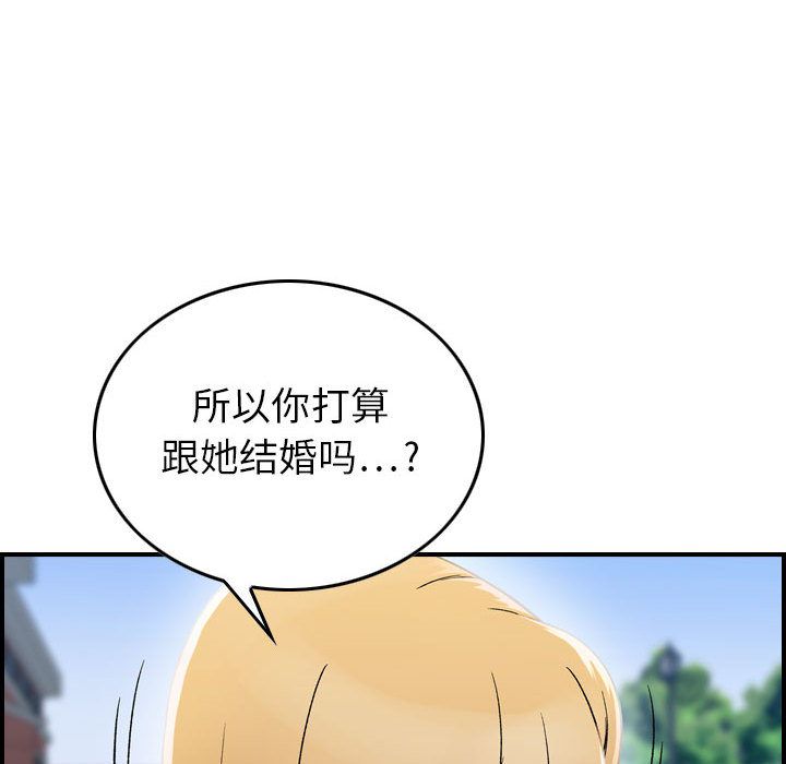 [韩国漫画] 燃烧 爱情,熟女人妻,巨乳大奶#[137P]-19