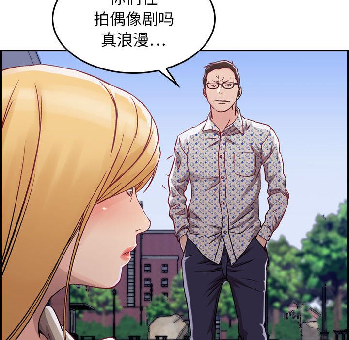 [韩国漫画] 燃烧 爱情,熟女人妻,巨乳大奶#[137P]-29