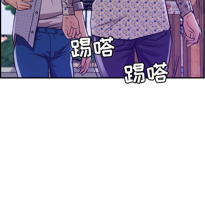 [韩国漫画] 燃烧 爱情,熟女人妻,巨乳大奶#[137P]-38